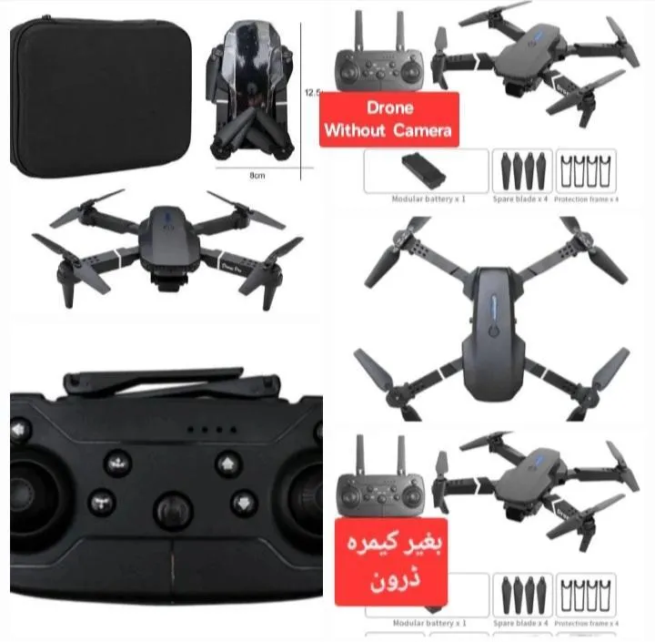 Drone Without Camera 1-Pc with Bag and Accessories